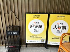 -紫藤园·天目湖大鱼头(南山竹海店)