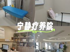 -川北医学院附属成都新华医院