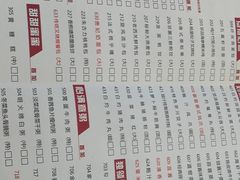 -丰谷茶楼(鸿大广场店)