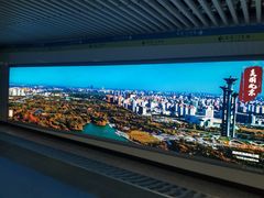 -知春路(地铁站)