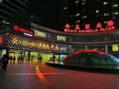 -顺风海鲜港(金玉兰店)