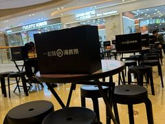 -海底捞火锅(如皋吾悦广场店)