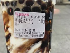 -蜜雪冰城(陆家嘴店)