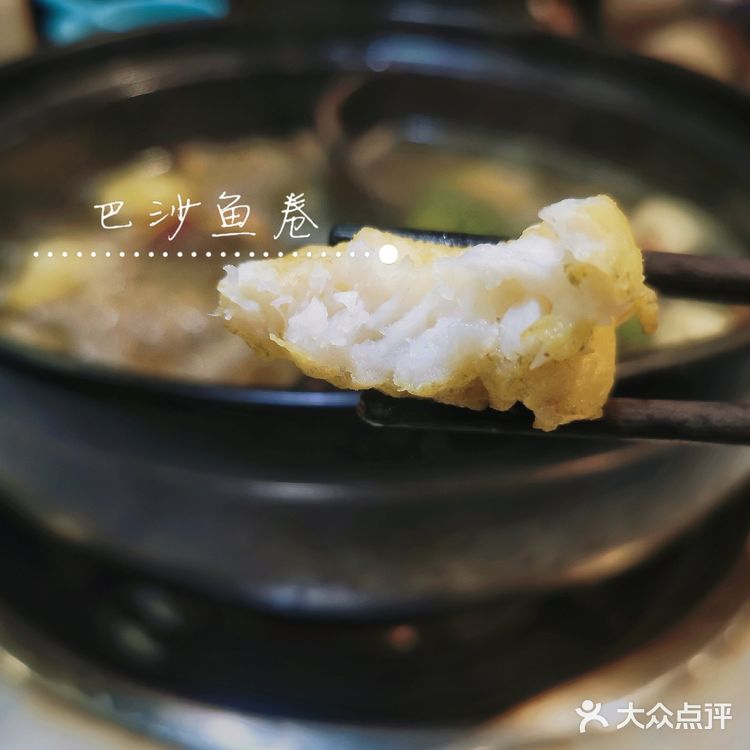火锅丨养生菌锅