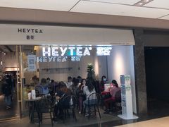 -喜茶(上海兴业太古汇店)