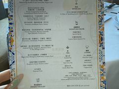 菜单-悦厅·下午茶(杭州柏悦酒店)
