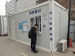 -首都医科大学附属北京儿童医院