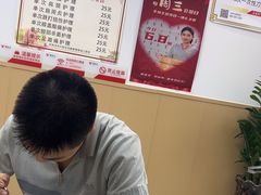 -郑远元专业修脚房(百花三路店)