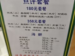 -盈田盈粥庄(博山东路店)