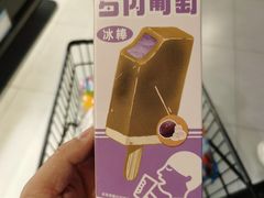 -盒马鲜生(悦峰店)