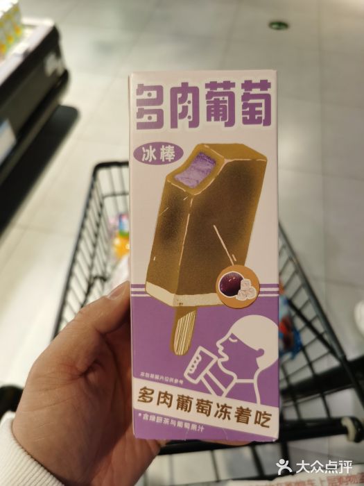 盒马鲜生(悦峰店)图片