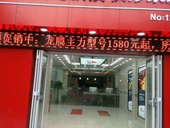 android_upload_pic-车艺佳龙膜隐形车衣汽车贴膜(宝山丰宝店)