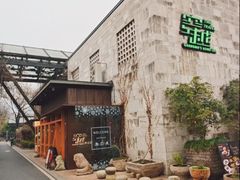 -穿越·外婆家(西溪天堂店)