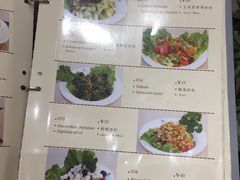菜单-Antalya安塔利亚土耳其餐厅(猎德店)