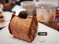 -LING 法式甜品(茂名北路店)