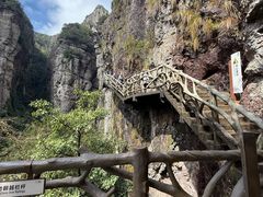 -雁荡山风景名胜区
