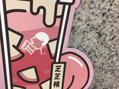 -喜茶(广州东方宝泰店)