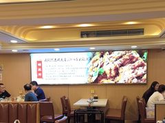 -蝎王府羊蝎子(北大地店)