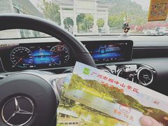 -广州市帽峰山景区