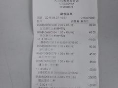 -钜记手信(兴华楼店)