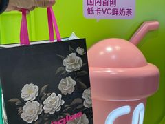 -gleeglee乐溢亦茶(合生汇店)