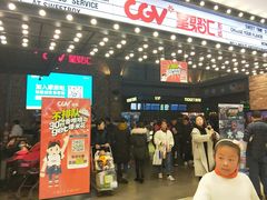 -CGV影城(金银潭激光IMAX店)