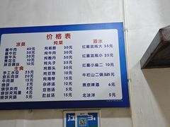 -清真八大碗(G6辅路店)