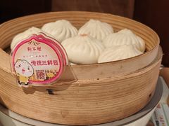 -狗不理(贵宾楼店)