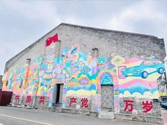 -云间粮仓
