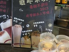 -超级奶爸(同安路店)