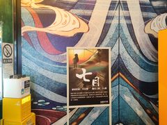 -逃脱反斗城沉浸剧情密室(阳光新业中心店)