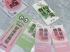 -gaga(深圳福田星河COCO Park店)