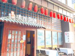 -宽口美蛙鱼头(大唐西市店)