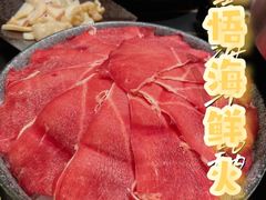 -熹悟海鲜火锅·广式打边炉