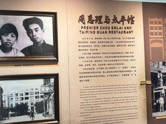 -太平馆西餐厅(北京路店)