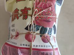 -芦庄子桂顺斋(和平路总店)