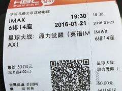 -银泰百货(北京大红门店)