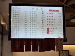 -天天鲜面馆(衡山路店)