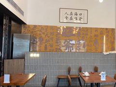 -旺爷砂锅·茶作(国贸店)