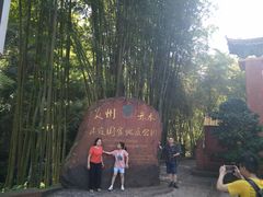 -四洞沟景区