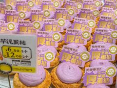 -鲍师傅糕点(五月花店)