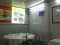 大堂-文记壹心鸡(宝华路店)