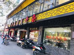 门面-潮镇老尾牛杂(环城西路店)