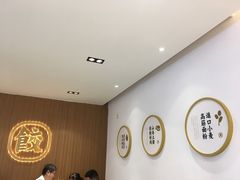 -袁记云饺(鼓楼店)