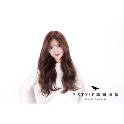 -P.STYLE 派斯造型