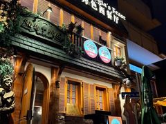 -格鲁·秀色Georgia’s Feast