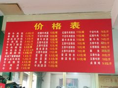 -李荣兴(南湖东路店)