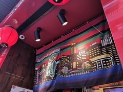 -一蘭拉面(铜锣湾店)