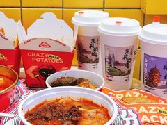 -莱得快酸辣粉(天和里店)
