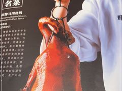 -岭南真味·匠心粤菜(K11店)